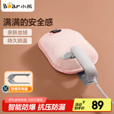 小熊电热水袋暖水袋充电暖宝宝女生毛绒暖手宝暖宫暖脚元旦圣诞礼物