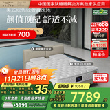 金可儿（Kingkoil）皮床乳胶床垫卧室双人床繁星床架+繁星A床垫套床1.5*2米软硬适中