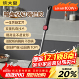 炊大皇 硅胶锅铲不粘锅炒锅煎锅平底锅专用炒菜铲子 耐高温握感舒适