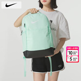 耐克（NIKE）双肩包男 25冬季新款运动包女士旅行包大容量背包初高中学生书包 DH7709-353/晒图退5 MISC