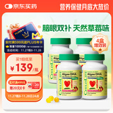 ChildLife童年时光婴幼儿藻油dha0防腐儿童学生补脑dha 60粒/瓶【4瓶】