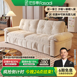 法莎蒂云漫可拆洗沙发床单双人可卧两用床小户型折叠沙发简约书房 2.5米双人位【半拆洗设计 告别污渍烦恼】 【雪尼尔婴儿绒】无粉竹炭海绵+天然异色羽绒（白色）