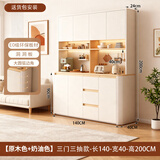木奕轩圆角原木奶油风餐边柜酒柜置物架洞洞板靠墙一体客厅家用储物厨房 140*40*200原木奶油拼色高款