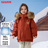 鸭鸭儿童羽绒服2025新款冬季加厚毛领鸭绒外套中大童冬装潮 桔色 120