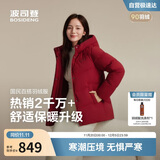 波司登25年羽绒服女士冬季90绒加厚连帽宽松短款休闲百搭保暖外套