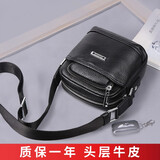 PADIEOE真皮单肩包男士迷你小包商务休闲斜跨包手机包男包潮流背包斜挎包 黑色