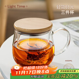 忆壶茶（YIHUTEA） 茶杯玻璃杯茶水分离泡茶杯 带过滤花茶杯 家用耐热装开水杯子 【竹木平盖】茗悦杯400ML