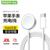 MSSM【5W闪充】适用苹果手表充电器apple iwatch S11/S10/9/Ultra3/SE3磁吸充电器安全快充Type-C口