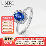 伊彩珠宝 天然蓝宝石戒指女18k金镶钻石戒指送老婆女友节日礼物 天然宝石 0.5克拉 蓝宝石戒指