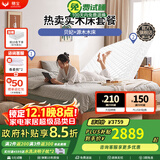 穗宝（SYMBOL） 弹簧床垫席梦思床垫1.8x2米软硬适中家用透气床垫子 贝妃 性价比套餐【贝妃+源木实木床】 1.8米*2米