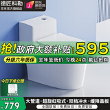 德匠科勒 抽水马桶带水箱卫浴坐便器大口径管道漩虹吸式冲水缓降小户型 KP02缓降盖板+微晶釉面+加大管道 250/300/350/400坑距下单备注