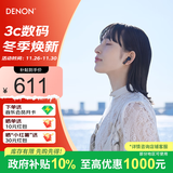 天龙（DENON） AH-C500W真无线蓝牙耳机半入耳式 运动蓝牙5.3 高音质通话耳麦 长续航 黑色