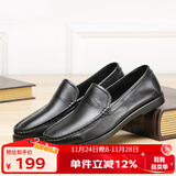 红蜻蜓春款男士时尚豆豆鞋男士休闲皮鞋舒适套脚休闲男鞋WTA5590 黑色 43