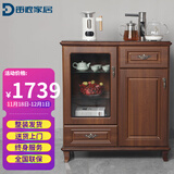 笛浪实木茶吧机家用全自动立式下置式水桶木制柜式饮水机柜美式新中式茶水柜全自动水龙头餐边柜 笛浪8802#胡桃色 温热型 全自动带遥控 温热