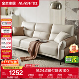 全友家居 家用客厅沙发小户型现代简约实木框架直排式一字科技布沙发