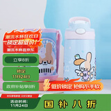 contigo康迪克儿童316保温吸管水杯天使赞歌400ml排气按钮HBC-GIZ253VP+