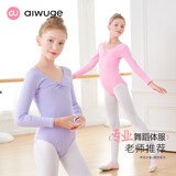 艾舞戈儿童舞蹈练功服女童芭蕾舞服中国舞考级连体衣 浅紫罗兰-长袖 120
