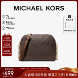 MICHAEL KORS礼物轻奢MK女包JET SET TRAVEL斜挎贝壳包 中号 深棕色/橡果棕