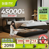 狄普气压平移储物牛皮艺床意式主卧室婚房1.8x2米旗舰框架大床云悠悠