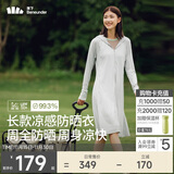 蕉下（beneunder）防晒服长款女冰丝凉感海边沙滩透气全身防晒AL90224银河灰M