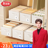 美丽雅布艺收纳箱家用抽屉衣柜衣物分隔储物整理箱衣物整理箱百纳箱筐