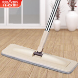 百家好世家用尘推平板拖把38cm宽137cm长2拖布地板擦瓷砖木地板卫生间托把