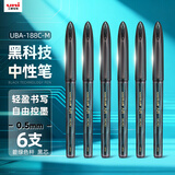 uni三菱 uni-ball AIR黑科技黑色中性笔0.5黑笔签字笔商务直液式学生水笔水性笔 UBA-188C-M 碧绿 6支