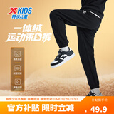 特步（XTEP）男女童小中大童儿童经典百搭针织裤子保暖加绒运动长裤 丹青黑 【SPORT加绒款】 150 cm