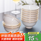 陶相惠 陶瓷饭碗4.5英寸汤碗家用餐具骨瓷防烫高脚米饭碗10只套装微波炉