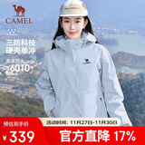 骆驼（CAMEL）【宙斯】单层冲锋衣户外登山服防风防水运动外套时尚风衣情侣款