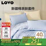 LOVO罗莱家纺 全棉四件套纯棉床单被套双人床上用品200*230cm蓝色