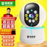 镭威视摄像头360度无死角带夜视全景语音无需连wifi云台高清网络农村4g家用监控云台AI摄像头不用网络 【WIFI-旗舰版】10倍放大+7天循环