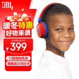 JBL JR310BT 头戴式无线蓝牙儿童耳机【国家补贴】益智玩具沉浸式学习听音乐英语网课学生耳机 星耀红