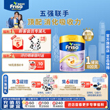 Friso美素佳儿港版金装 儿童配方奶粉 4段800g 三岁以上 6HMO 易消化