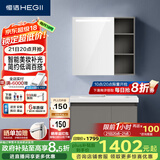 恒洁（HEGII）浴室柜陶瓷一体盆智能美妆柜BC6220-80 (镜柜BM2027-075L1卡其灰