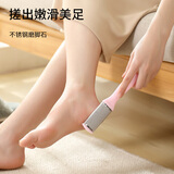 FaSoLa不锈钢磨脚石双面去除老茧死皮角质磨脚器修脚器浴室搓脚板 不锈钢磨脚石 蓝色
