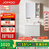 九牧（JOMOO）浴室柜 陶瓷一体盆抗菌洗脸盆柜组合冷灰70cm A2741-13LD-5