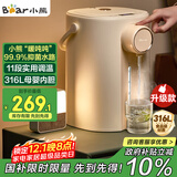 小熊（Bear）恒温热水壶一体机 电热水瓶 防烫除氯电水瓶316L烧水壶多段保温5L电水壶 暖吨吨 ZDH-H50R6
