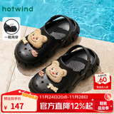 热风洞洞鞋女款2025年夏季新款卡通小熊可爱包头拖户外两穿女士凉拖 01黑色 一鞋两穿 37-38 M(37-38)