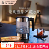 WMF 德国福腾宝 wmf电茶壶玻璃电热水壶1.0L 家用不锈钢电水壶1L迷你电水壶