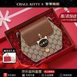 CHALL KITTY轻奢包包女包2025新款斜挎包单肩小圆包生日礼物高级感送女友老婆 咖啡色-定制礼盒装 小众品牌时尚百搭通勤休闲