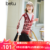 betu百图女装春季新款针织衫提花V领马甲背心针织衫女2301T01 红色 M