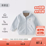 戴维贝拉（DAVE＆BELLA）摇粒绒儿童外套休闲男童上衣洋气宝宝衣服女童外衣秋冬新款童装 青雾蓝【现货】DB4237540 100 cm（建议身高90-100cm）