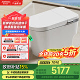 箭牌（ARROW）M60智能马桶0压泡沫盾感应翻盖翻圈智能坐便器AKE1157L 400坑距