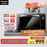 松下（Panasonic）家用电烤箱 大容量 电子温控 多功能烤箱 上下独立温控 自动预热 38L容量 NB-HM3810
