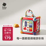 babycare六面盒多功能宝宝玩具形状配对认知积木屋节日送礼光栅红