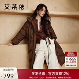 艾莱依羽绒服女长款加厚简约通勤连帽保暖冬外套 黑巧棕L