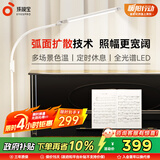 孩视宝全光谱落地灯客厅床头卧室沙发阅读护眼灯学习台灯钢琴灯FS706C