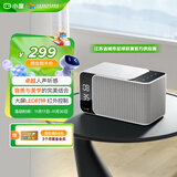 小度智能音箱Mate 灰色 卓越人声 LED时钟闹钟 AI语音蓝牙音响 万能遥控 儿童早教故事启蒙