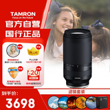 腾龙（Tamron）70-300mm F/4.5-6.3 Di III RXD远摄长焦变焦 体育动物 索尼全幅微单镜头(索尼全幅E口)滤镜套装